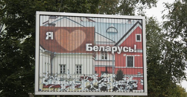 Belarus – was geht hier vor sich?